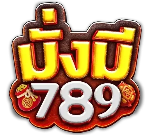 มั่งมี 789